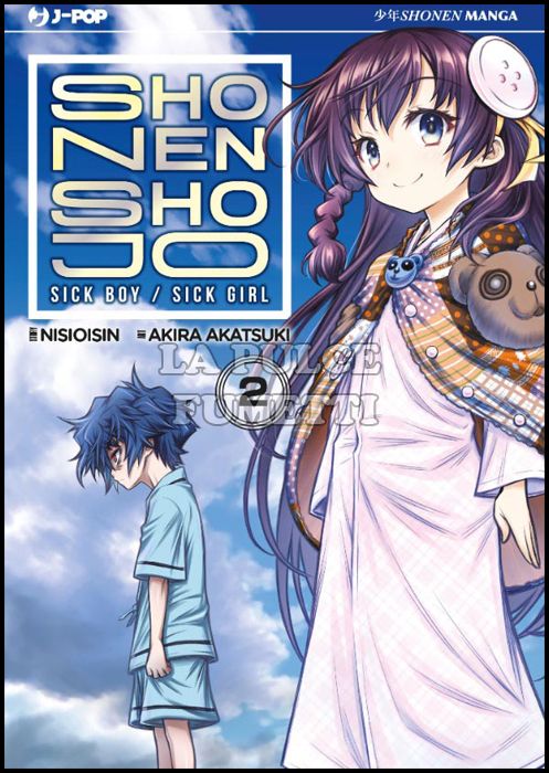 SHONEN SHOJO - SICK BOY / SICK GIRL #     2